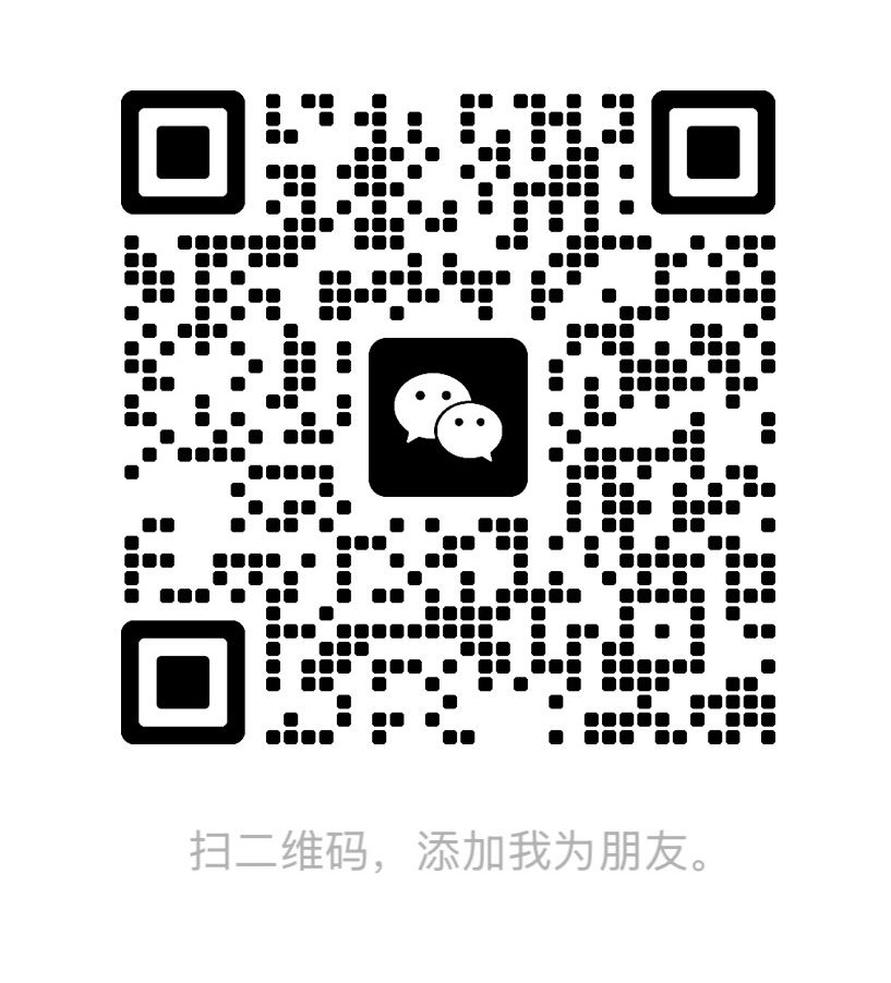 微信二维码